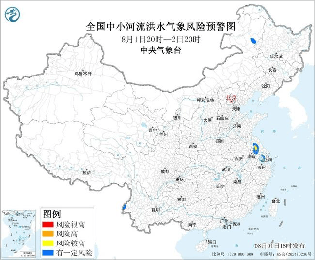 五预警齐发<strong></p>
<p>稳定币</strong>！四川重庆等地将超40℃ 江苏等地局部将有大暴雨
