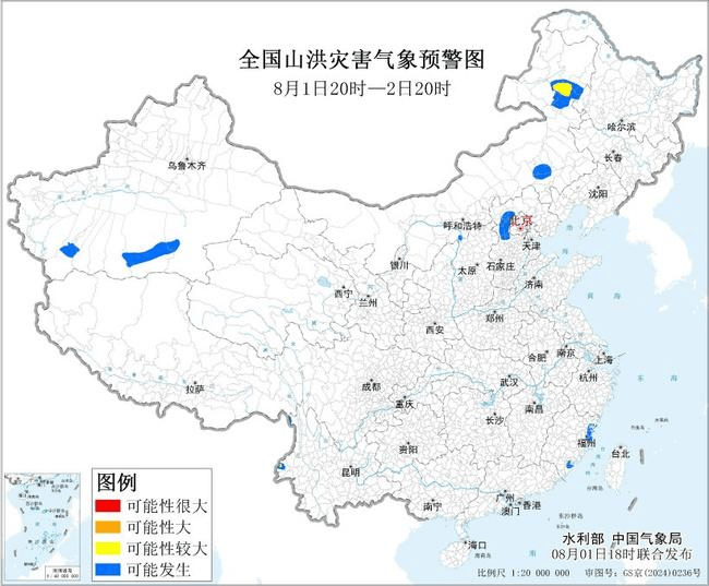 五预警齐发<strong></p>
<p>稳定币</strong>！四川重庆等地将超40℃ 江苏等地局部将有大暴雨