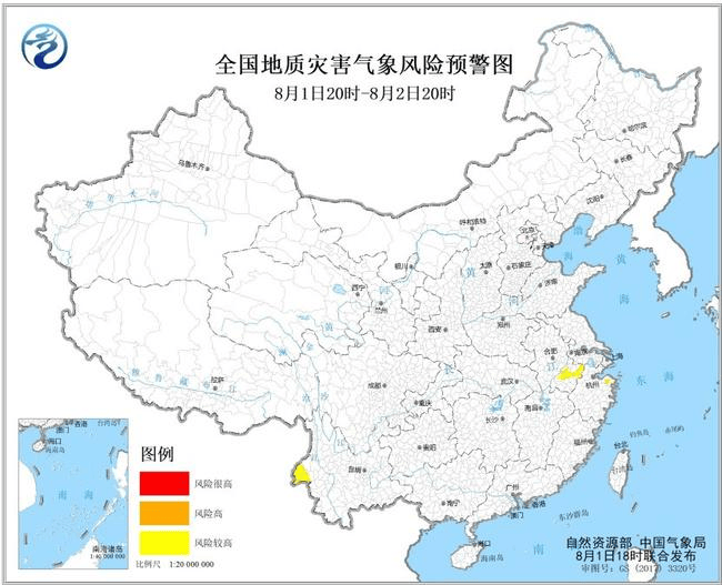 五预警齐发<strong></p>
<p>稳定币</strong>！四川重庆等地将超40℃ 江苏等地局部将有大暴雨