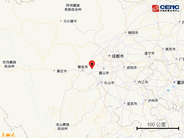 四川突发地震<strong></p>
<p>稳定币</strong>！