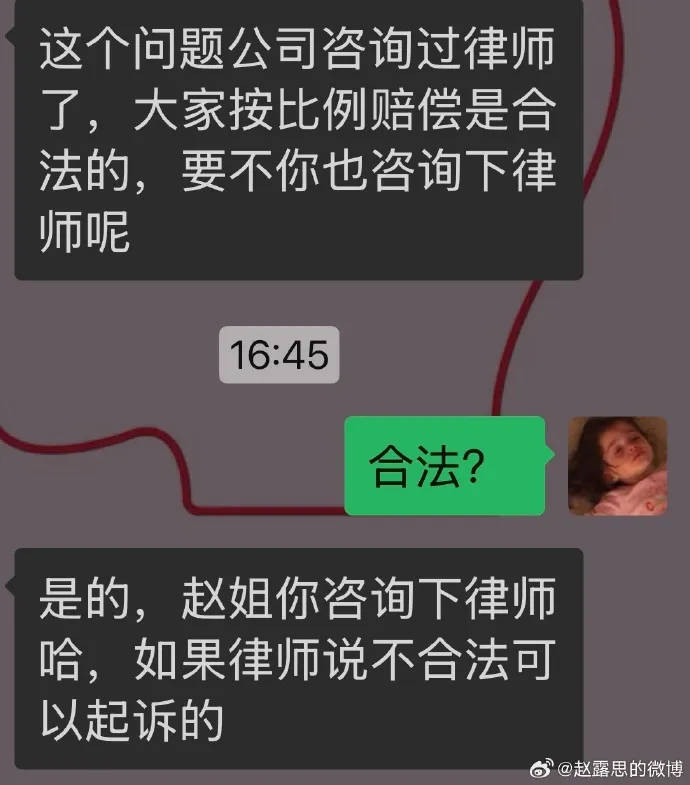 杨幂15年前的博文火了：有本事就杀了我<strong></p>
<p>usda</strong>，杀不死，就等着看我变得更强大吧