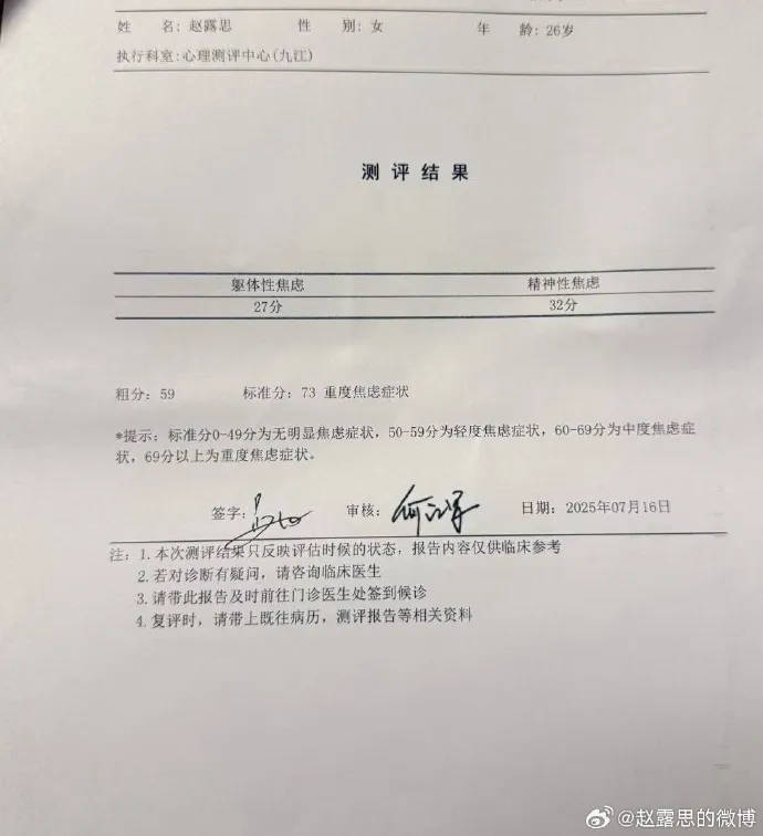 杨幂15年前的博文火了：有本事就杀了我<strong></p>
<p>usda</strong>，杀不死，就等着看我变得更强大吧