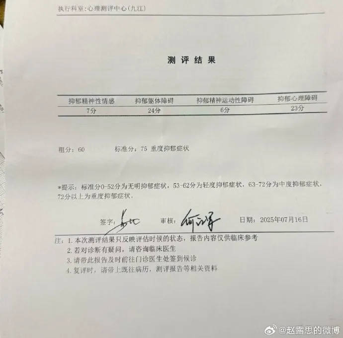 杨幂15年前的博文火了：有本事就杀了我<strong></p>
<p>usda</strong>，杀不死，就等着看我变得更强大吧