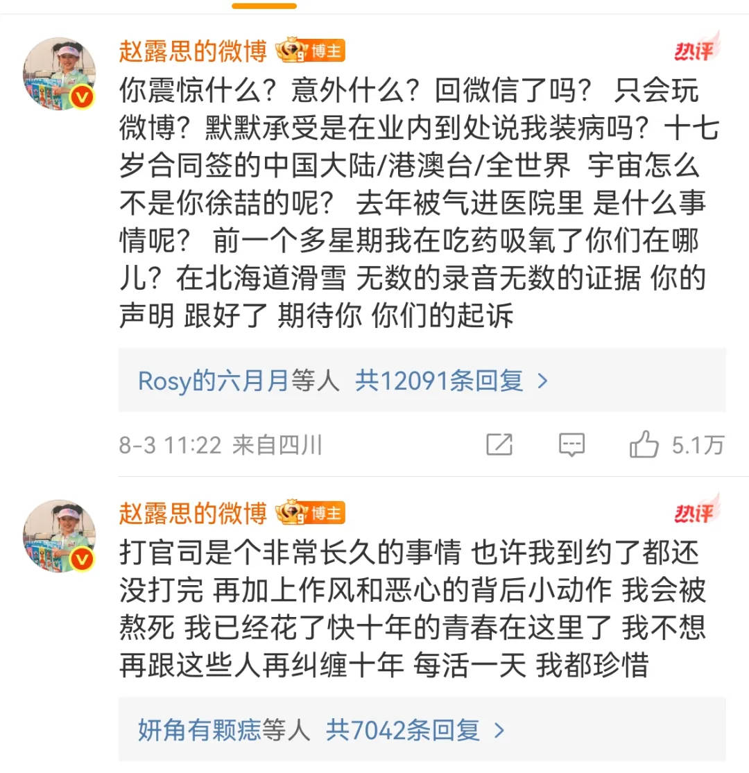 杨幂15年前的博文火了：有本事就杀了我<strong></p>
<p>usda</strong>，杀不死，就等着看我变得更强大吧