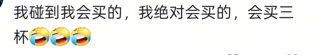 湖南一男子背40公斤蜜雪冰城上武功山售卖<strong></p>
<p>美元稳定币</strong>，当事人：收入不多纯体验，当负重训练