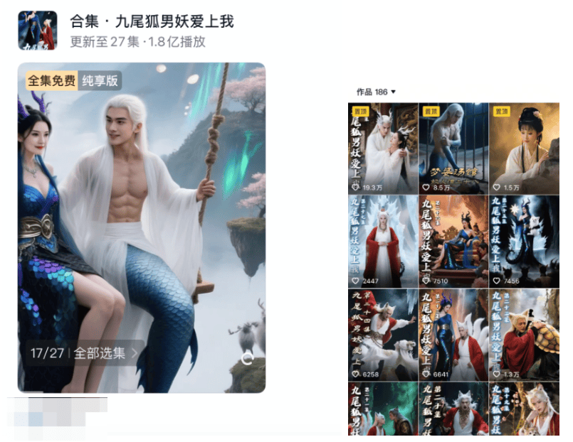 抽象的AI短剧火了<strong></p>
<p>杭州</strong>，50块钱做3集月入50万？制作人称做一集只需2小时