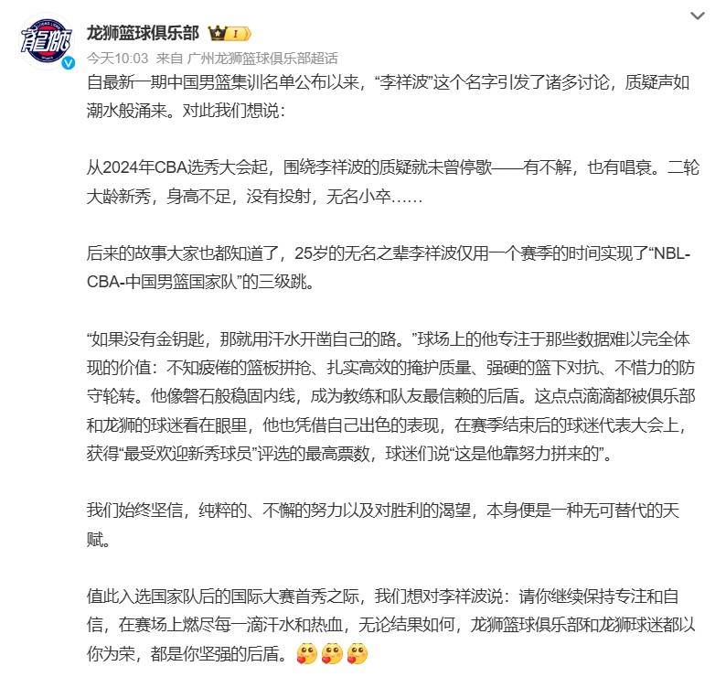 20年前曾大胜88分！中国男篮今晚首战对阵东道主沙特队<strong></p>
<p>杭州</strong>，赵睿称亚洲杯目标是站上领奖台