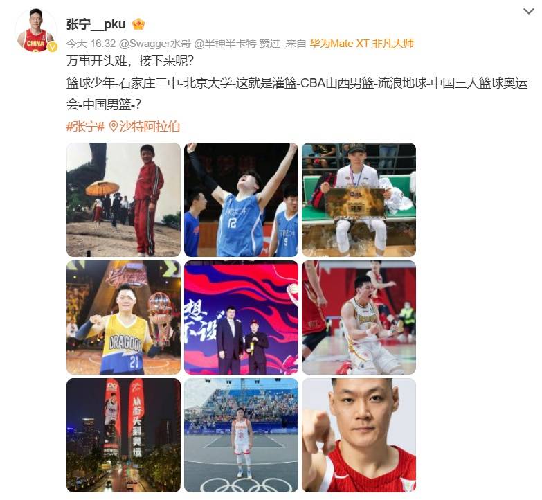 20年前曾大胜88分！中国男篮今晚首战对阵东道主沙特队<strong></p>
<p>杭州</strong>，赵睿称亚洲杯目标是站上领奖台