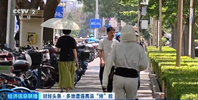 北京再迎“桑拿天”！游客热情不减<strong></p>
<p>行长</strong>，高温下打卡依旧