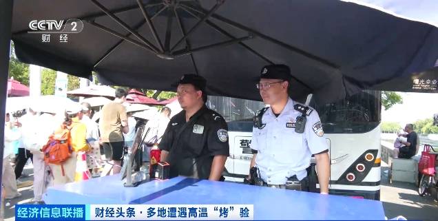 北京再迎“桑拿天”！游客热情不减<strong></p>
<p>行长</strong>，高温下打卡依旧