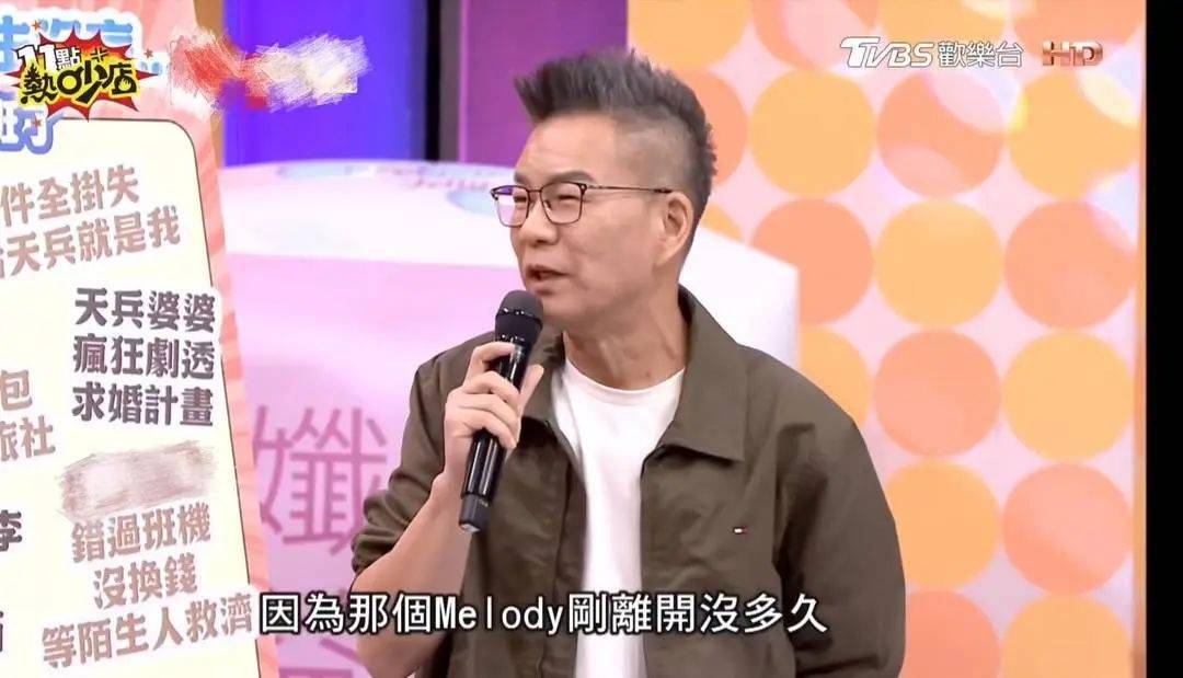 知名主持人沈玉琳确诊白血病<strong></p>
<p>行长</strong>，或考虑做骨髓移植，本人回应：会配合治疗、专心养病