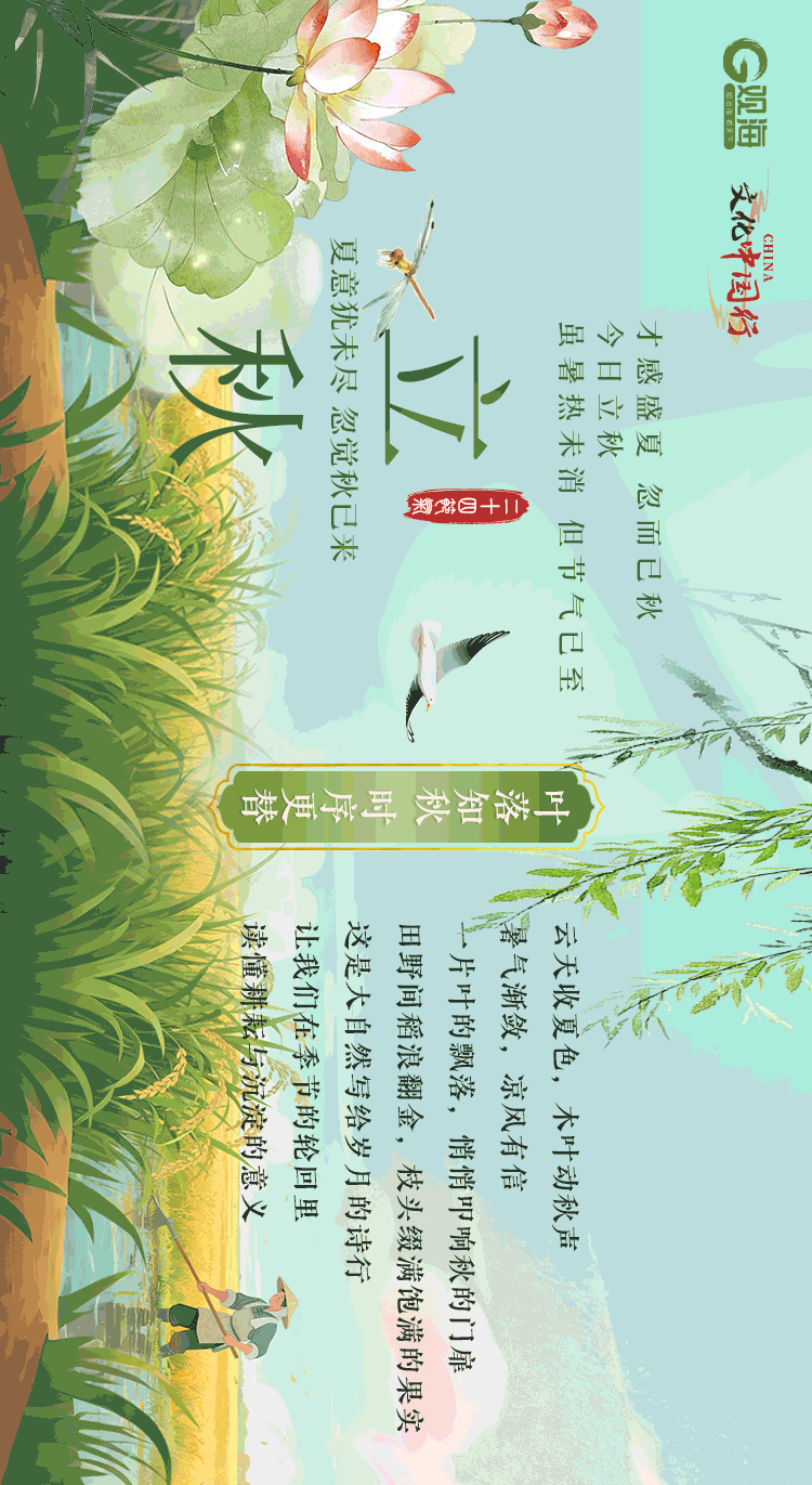 今天13时52分<strong></p>
<p>行长</strong>，正式进入！青岛人期待已久