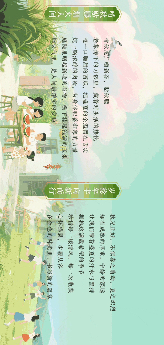 今天13时52分<strong></p>
<p>行长</strong>，正式进入！青岛人期待已久
