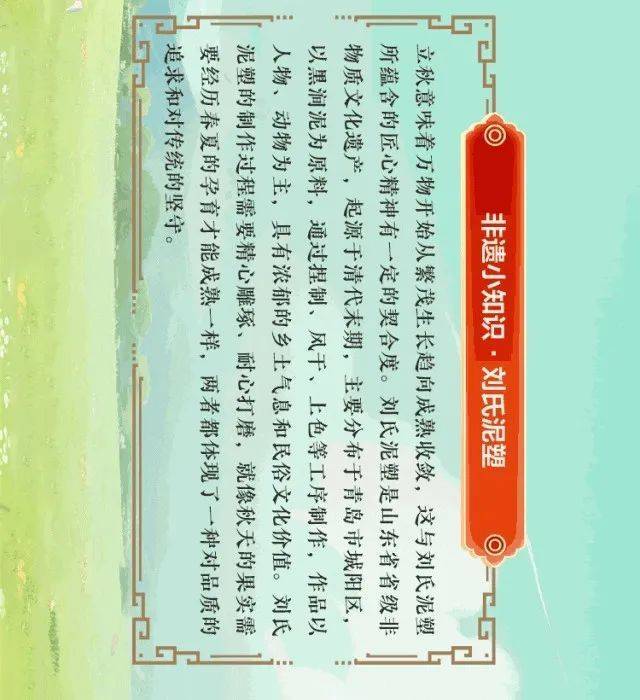 今天13时52分<strong></p>
<p>行长</strong>，正式进入！青岛人期待已久