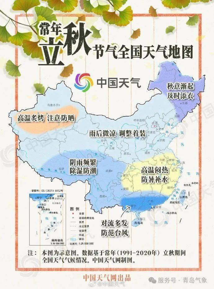 今天13时52分<strong></p>
<p>行长</strong>，正式进入！青岛人期待已久