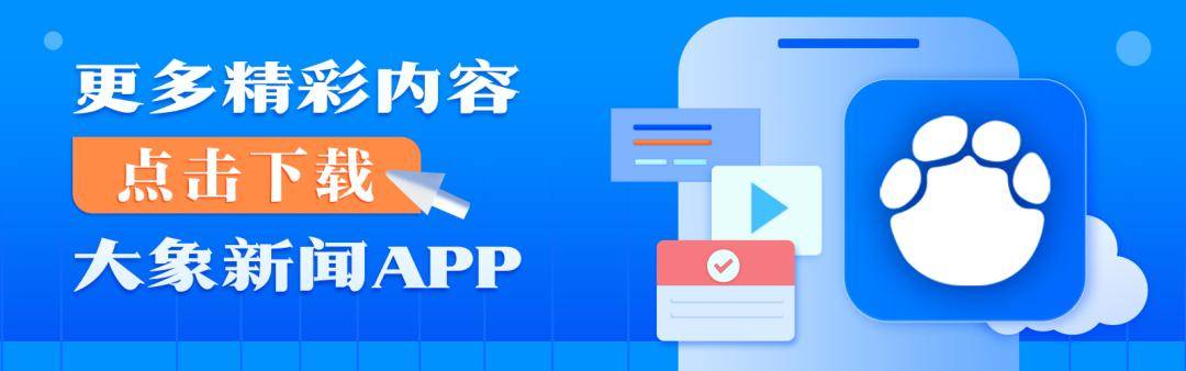 上海一公司通报加班表扬名单<strong></p>
<p>明航</strong>，最高时长近160小时，工作人员称非强制，需申请会有加班费