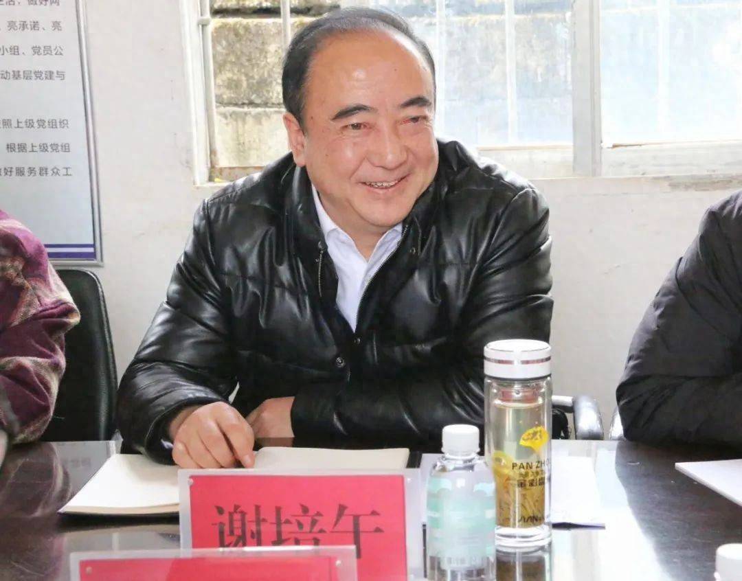 涉嫌严重违纪违法<strong></p>
<p>蔚来汽车股票</strong>，谢培午被查