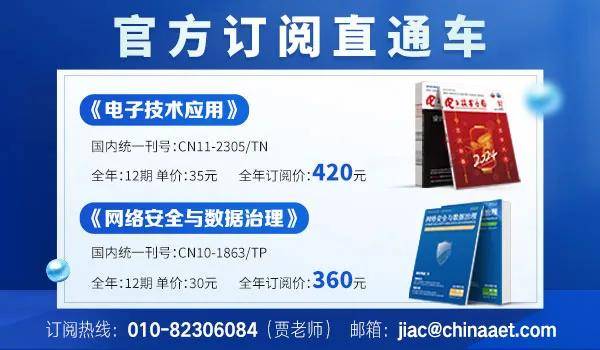 成立仅半年<strong></p>
<p>蔚来汽车股票</strong>！国产步进光刻机第500台交付