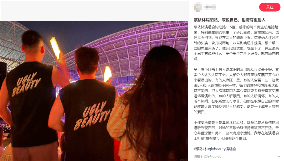 谢霆锋演唱会<strong></p>
<p>蔚来汽车股票</strong>，一对男女一直站着不肯坐下，引起公愤