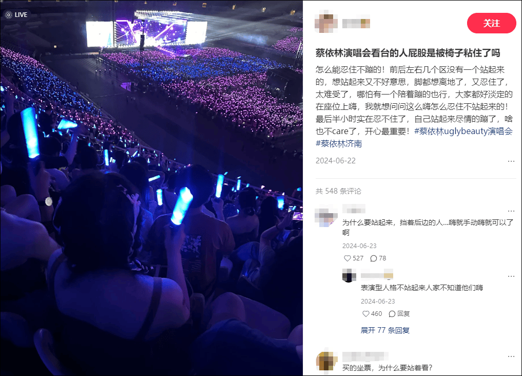 谢霆锋演唱会<strong></p>
<p>蔚来汽车股票</strong>，一对男女一直站着不肯坐下，引起公愤