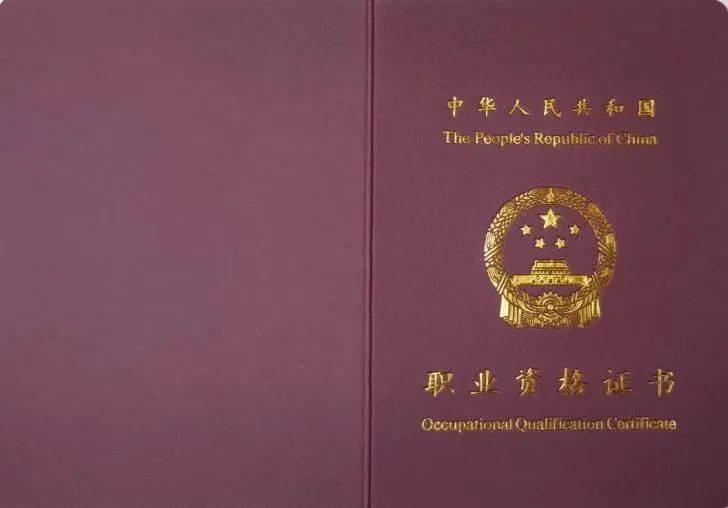 人社部：这些证书已取消<strong></p>
<p>蔚来汽车股票</strong>，别再考了！