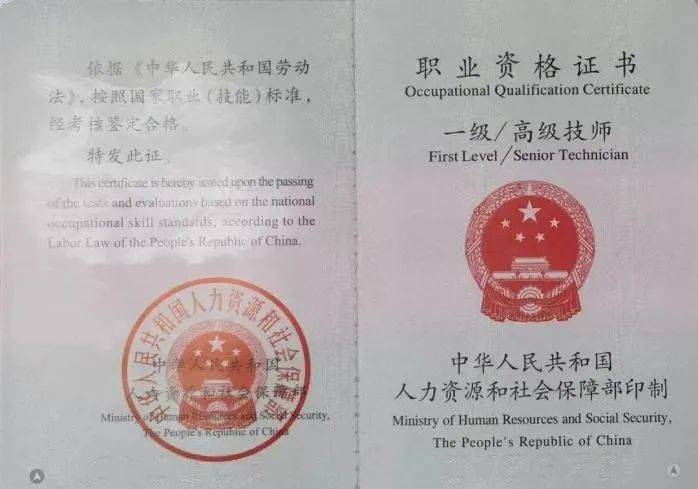 人社部：这些证书已取消<strong></p>
<p>蔚来汽车股票</strong>，别再考了！