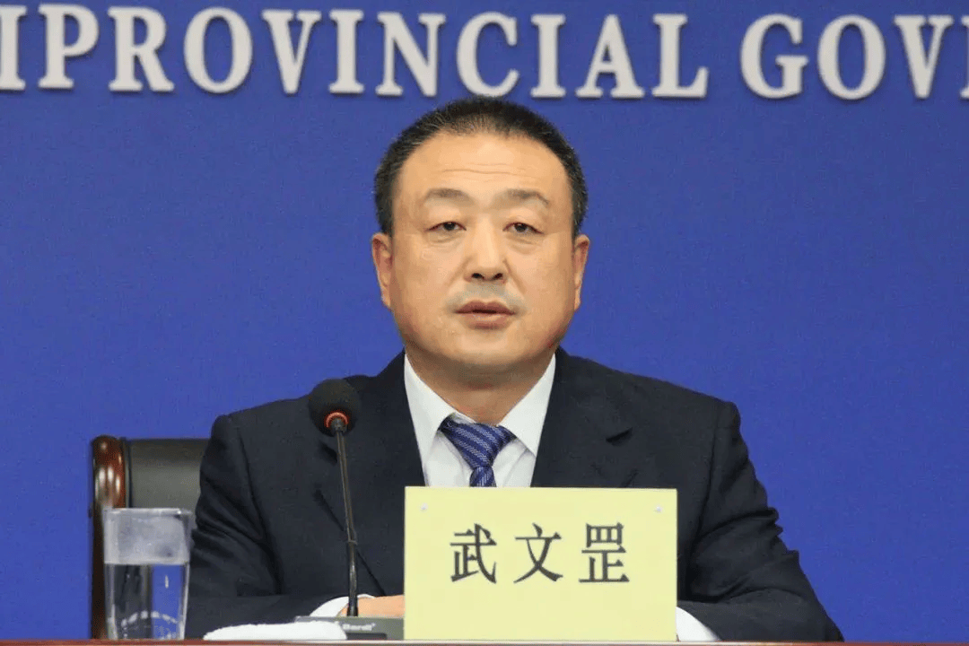 陕西省副省长武文罡<strong></p>
<p>蔚来汽车股票</strong>，有新职