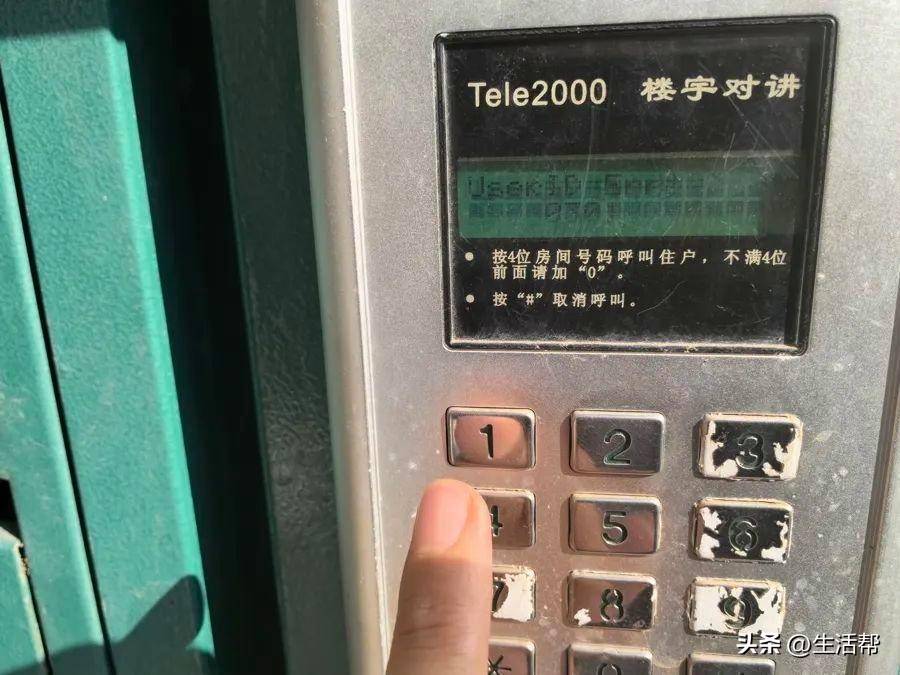 上海多个小区1700多个门禁集体失效<strong></p>
<p>蔚来汽车股票</strong>，居民炸锅：“太不安心了……”官方最新回应