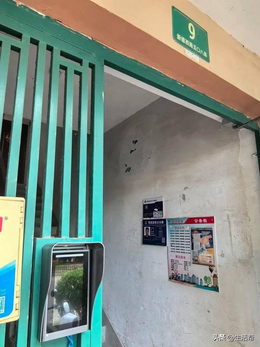 上海多个小区1700多个门禁集体失效<strong></p>
<p>蔚来汽车股票</strong>，居民炸锅：“太不安心了……”官方最新回应