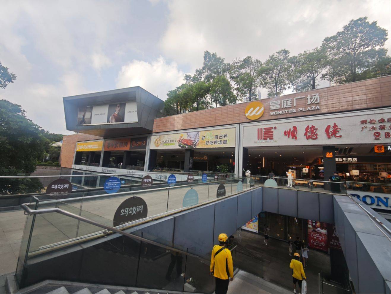 折价约30%<strong></p>
<p>北京君正股票</strong>，深圳知名商场皇庭广场30亿元起拍，土地使用年限还剩17年