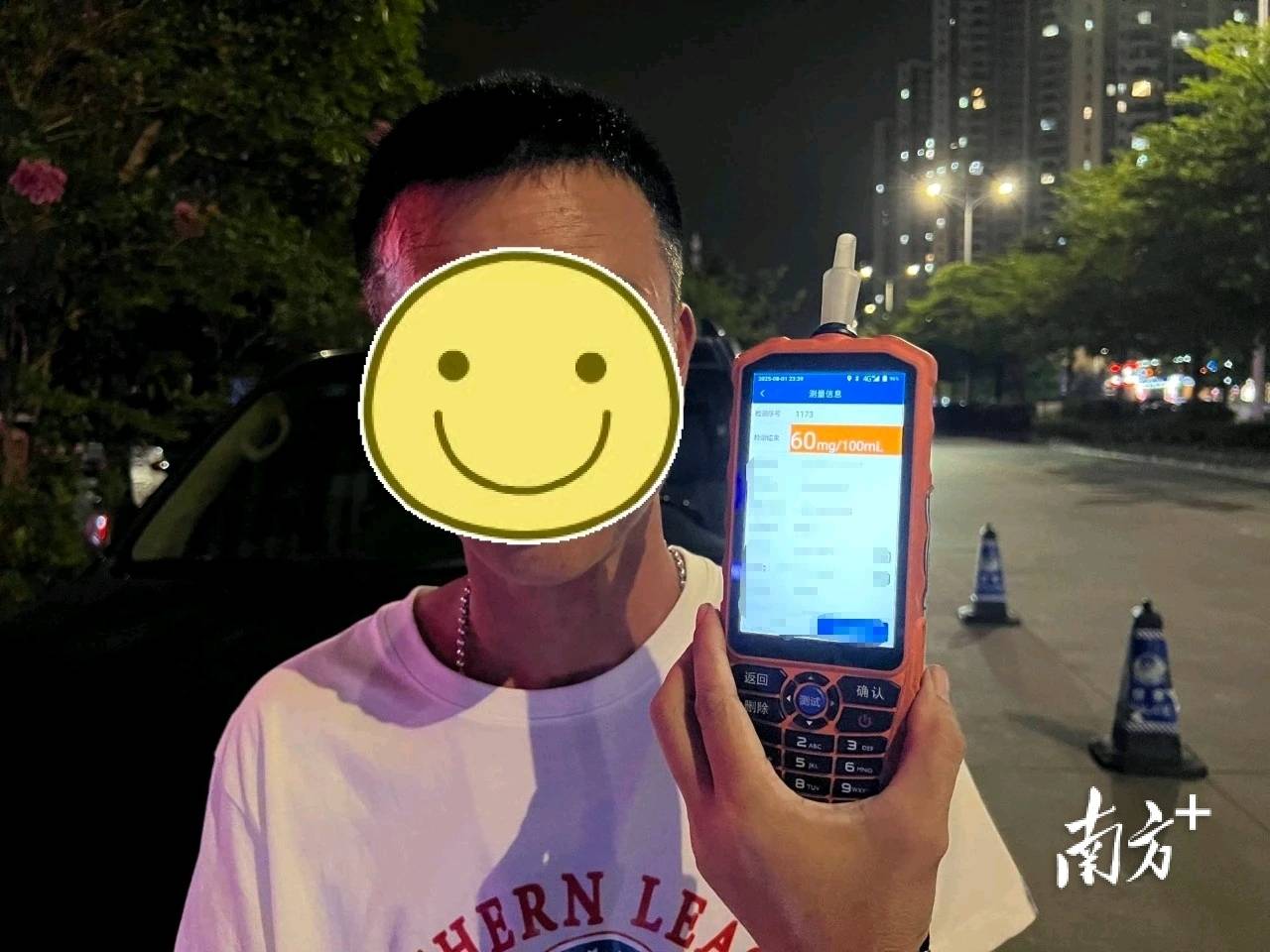 阳江一老板请同事宵夜后<strong></p>
<p>北京君正股票</strong>，半路被拦停检查……