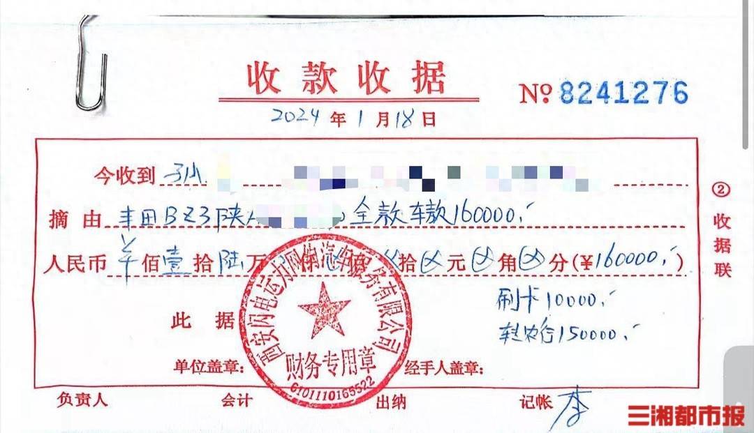 全款买的车凌晨莫名被收走<strong></p>
<p>南都电源股票</strong>！西安多位网约车司机陷“挂靠迷局”