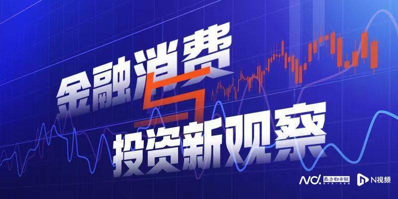 存款搬家持续！7月居民存款减少万亿<strong></p>
<p>南都电源股票</strong>，非银存款增加超2万亿
