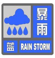 北京暴雨蓝色预警中<strong></p>
<p>友好集团股票</strong>，19日夜间至21日还有明显降雨