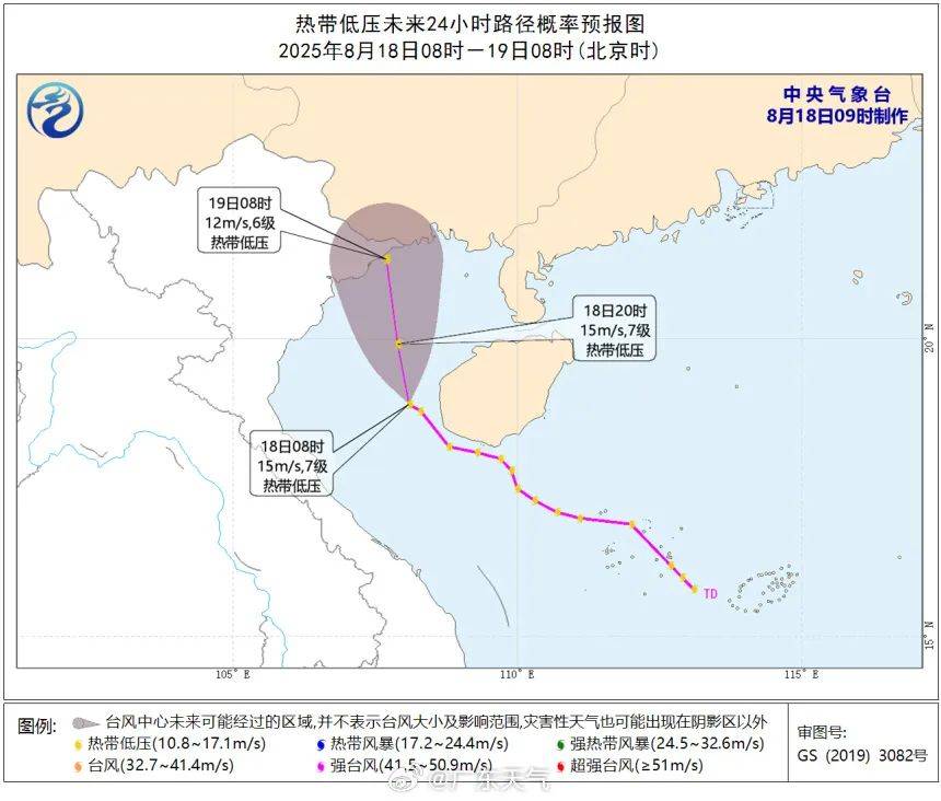 暴雨！大暴雨！“准台风”生成<strong></p>
<p>友好集团股票</strong>，未来广州天气→