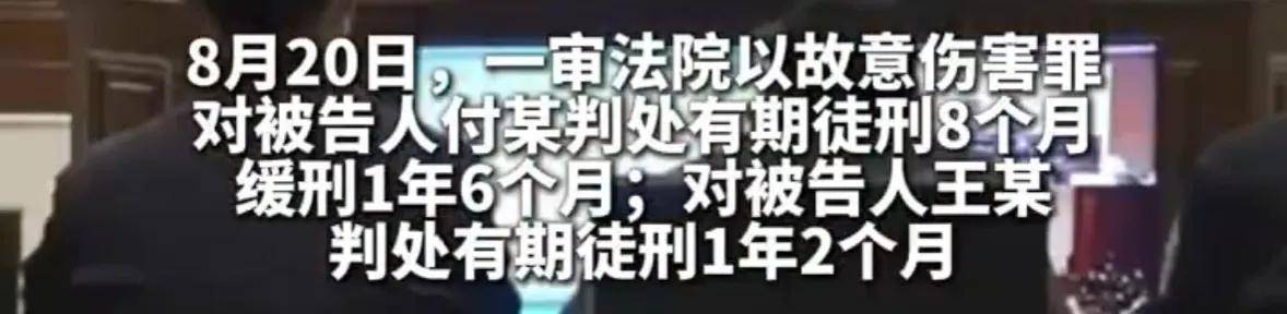 男子与好友妻子发生不正当关系后<strong></p>
<p>三维通信股票</strong>，又与另一好友的女友发生性关系，两名好友得知后将其打成轻伤一级，均获刑