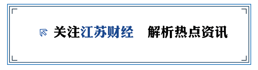 北大博士卖车卖房在苏州创业<strong></p>
<p>三维通信股票</strong>，成功融资2亿元
