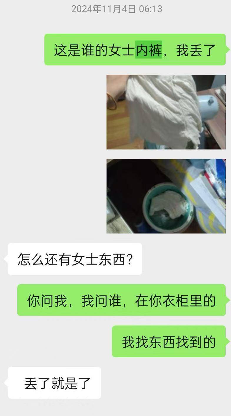 “儿子备考的大学需政审<strong></p>
<p>三维通信股票</strong>，母亲怕影响孩子默默忍受家暴”？当事女子回应：事实有出入