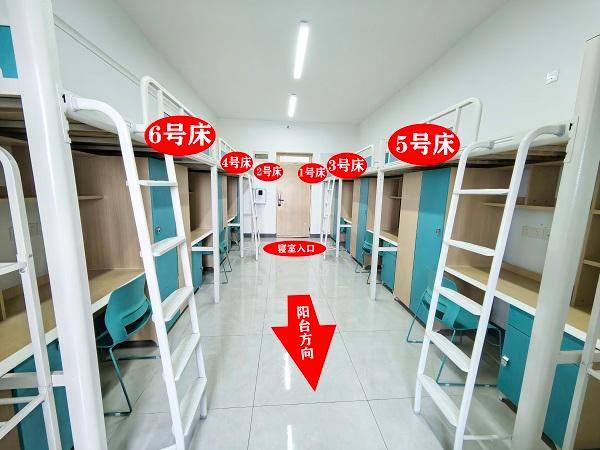 重庆一高校要求新生自选宿舍<strong></p>
<p>天龙集团股票</strong>，低价宿舍被抢光只能住高价宿舍？校方：提前发了公告