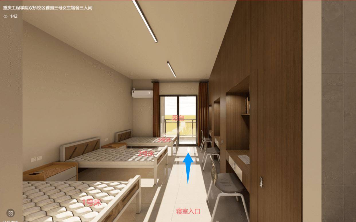 重庆一高校要求新生自选宿舍<strong></p>
<p>天龙集团股票</strong>，低价宿舍被抢光只能住高价宿舍？校方：提前发了公告