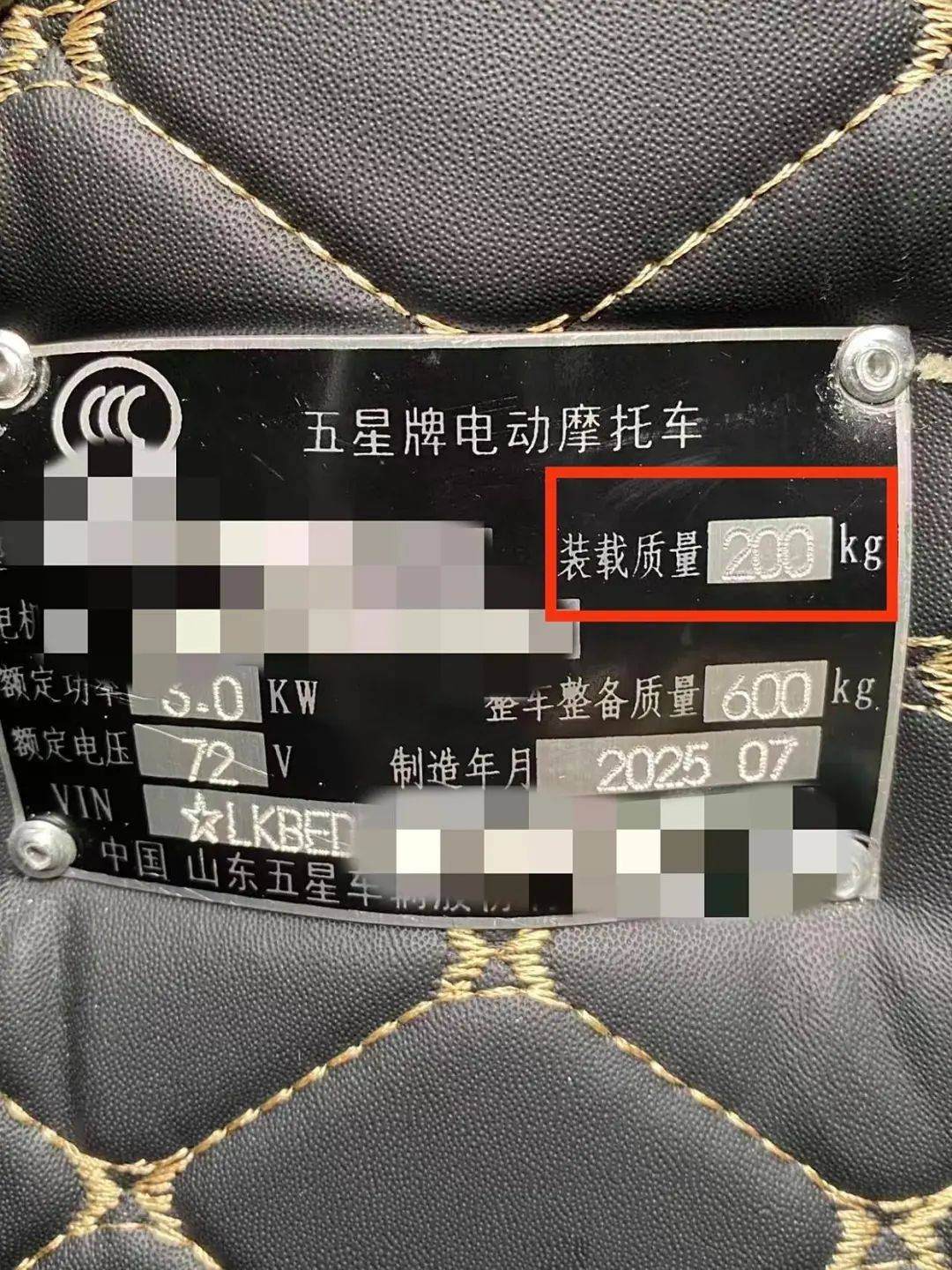 女子3.2万元网购“载重3吨”电三轮<strong></p>
<p>天龙集团股票</strong>，欲改“摩旅房车”发现载重仅200公斤，申请“7天无理由退货”遇阻