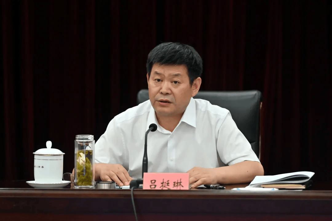 郑州市委副书记吕挺琳<strong></p>
<p>南宁百货股票</strong>，获提拔