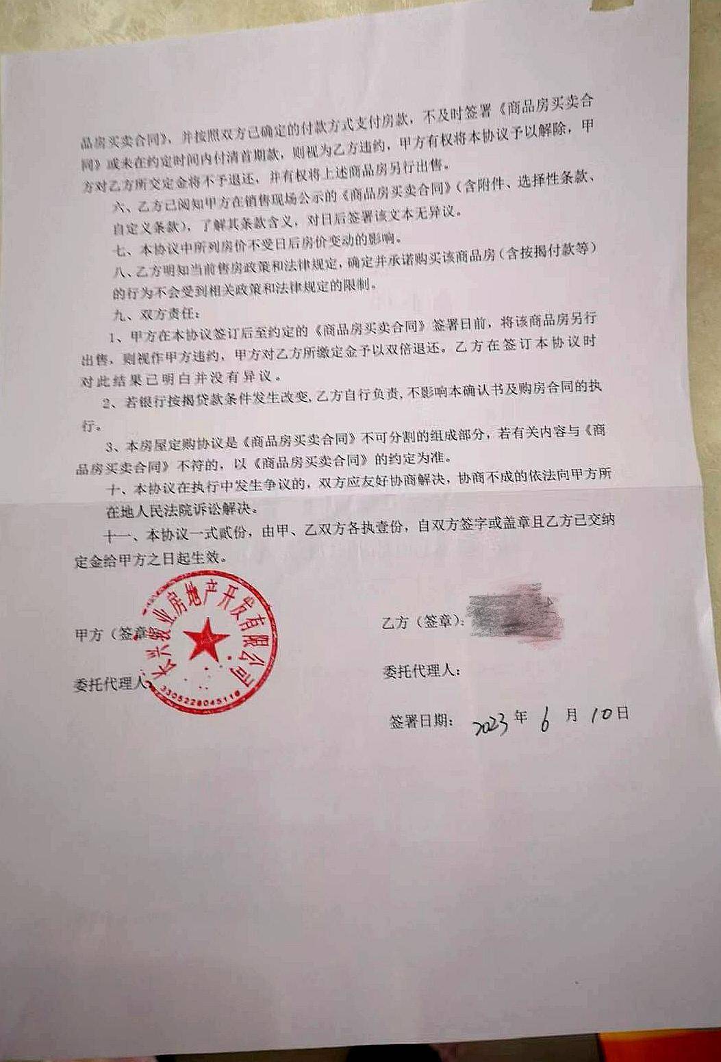 有认知障碍的老人被拉去跨省买房<strong></p>
<p>海南航空股票</strong>，想退房却遭拒绝，还被开发商起诉