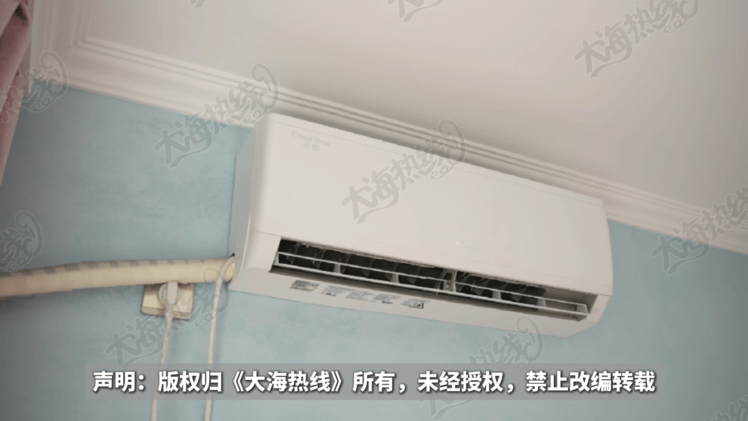 “天天在这找麻烦<strong></p>
<p>海南航空股票</strong>，你有病啊？”用空调后邻居互指扰民，麻烦不断