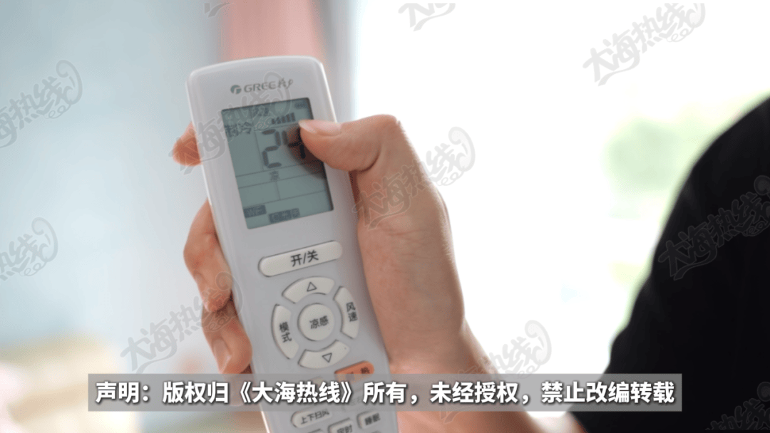 “天天在这找麻烦<strong></p>
<p>海南航空股票</strong>，你有病啊？”用空调后邻居互指扰民，麻烦不断