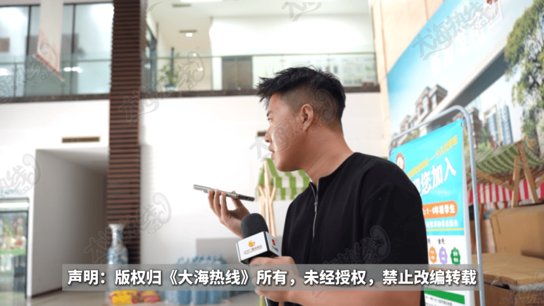 “天天在这找麻烦<strong></p>
<p>海南航空股票</strong>，你有病啊？”用空调后邻居互指扰民，麻烦不断