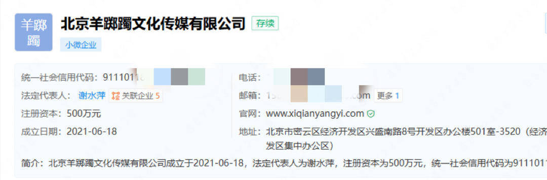 易烊千玺开始投资电影了<strong></p>
<p>海南航空股票</strong>？揭秘羊踯躅文化传媒商业版图
