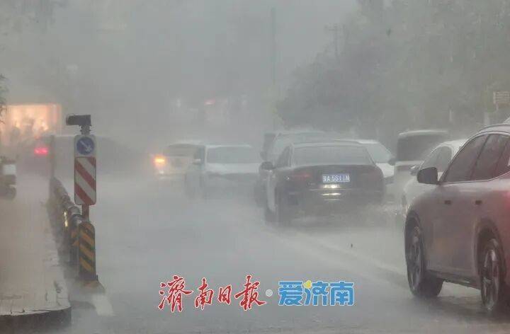 局部大雨或暴雨+9级大风<strong></p>
<p>哔哩哔哩股票</strong>！济南降雨时段公布