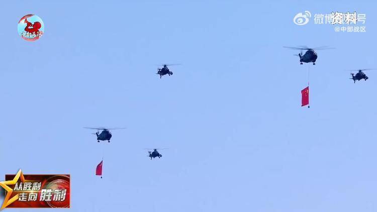 九三阅兵倒计时5天<strong></p>
<p>哔哩哔哩股票</strong>！空中梯队多型新机将首次受阅 队员练就“米秒不差”