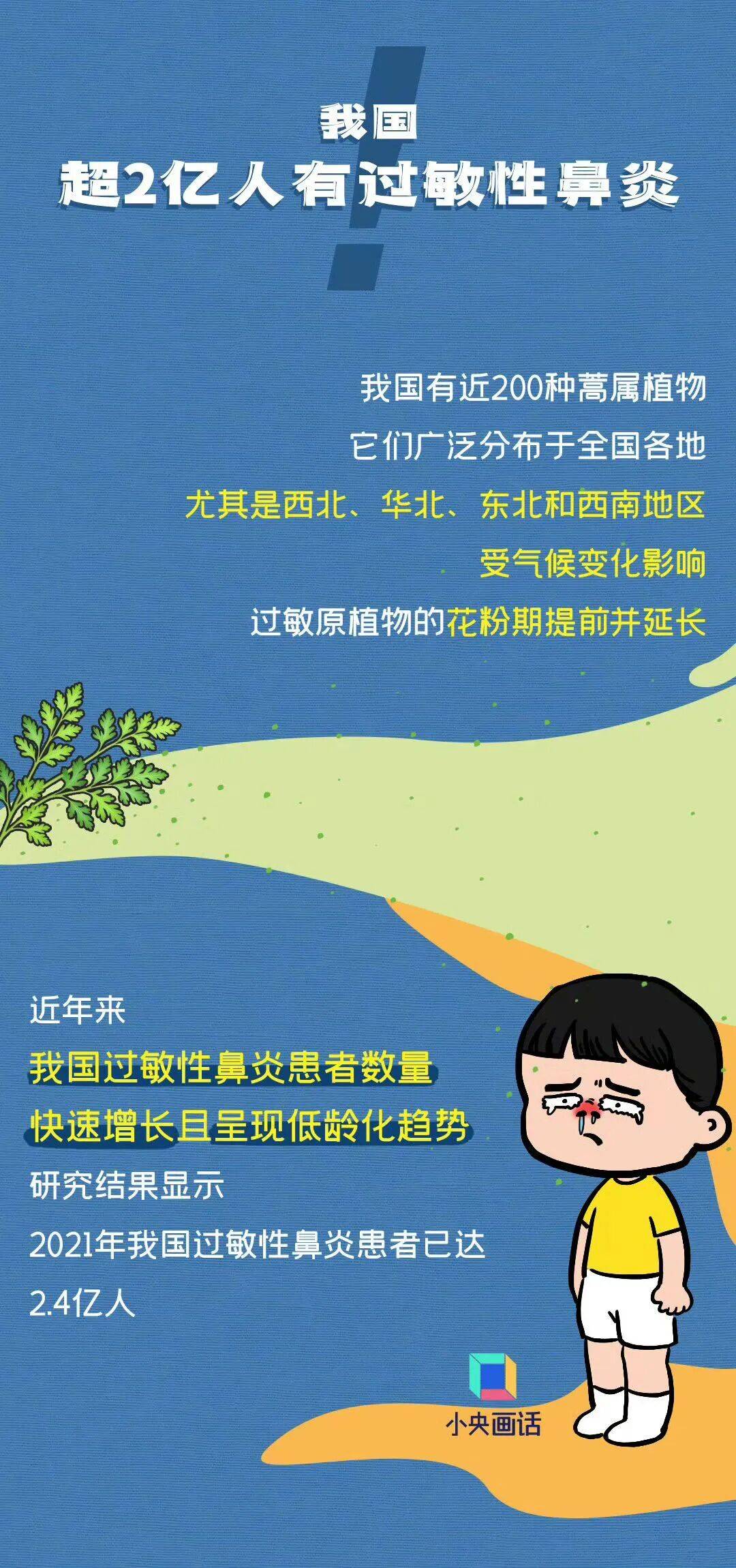 七夕 | 未来三天有弱降水<strong></p>
<p>哔哩哔哩股票</strong>，天气以多云到阴为主